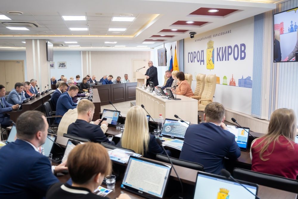 Оснащение зала заседаний Кировской городской Думы