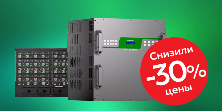 Снижение цен до 30% на всю коммутацию VISSONIC