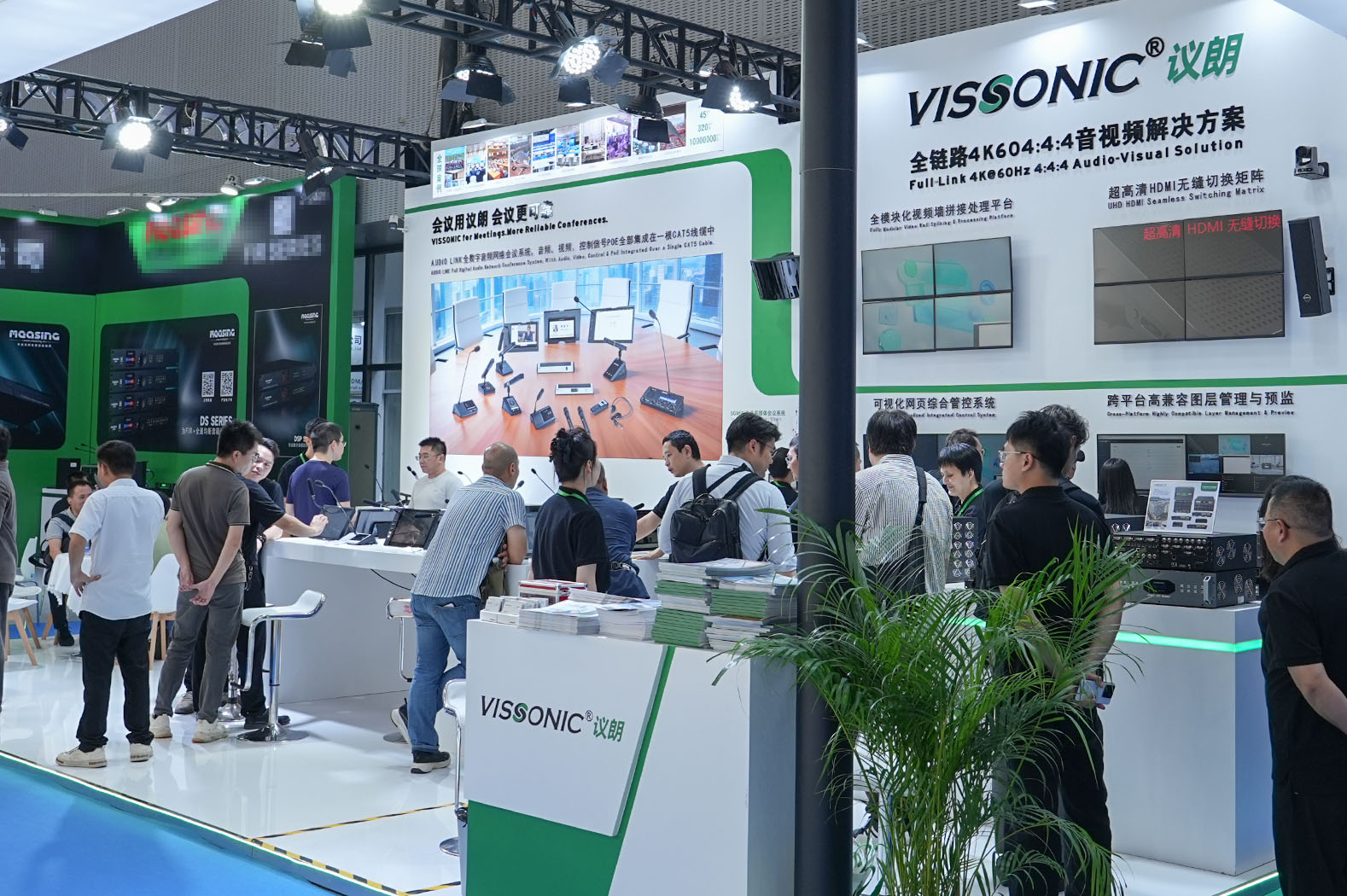 Конференц решения VISSONIC на Prolight + Sound 2026 в Гуанчжоу