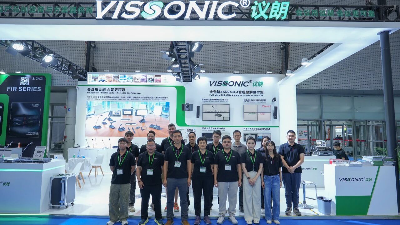 Команда VISSONIC на Prolight + Sound 2026 в Гуанчжоу
