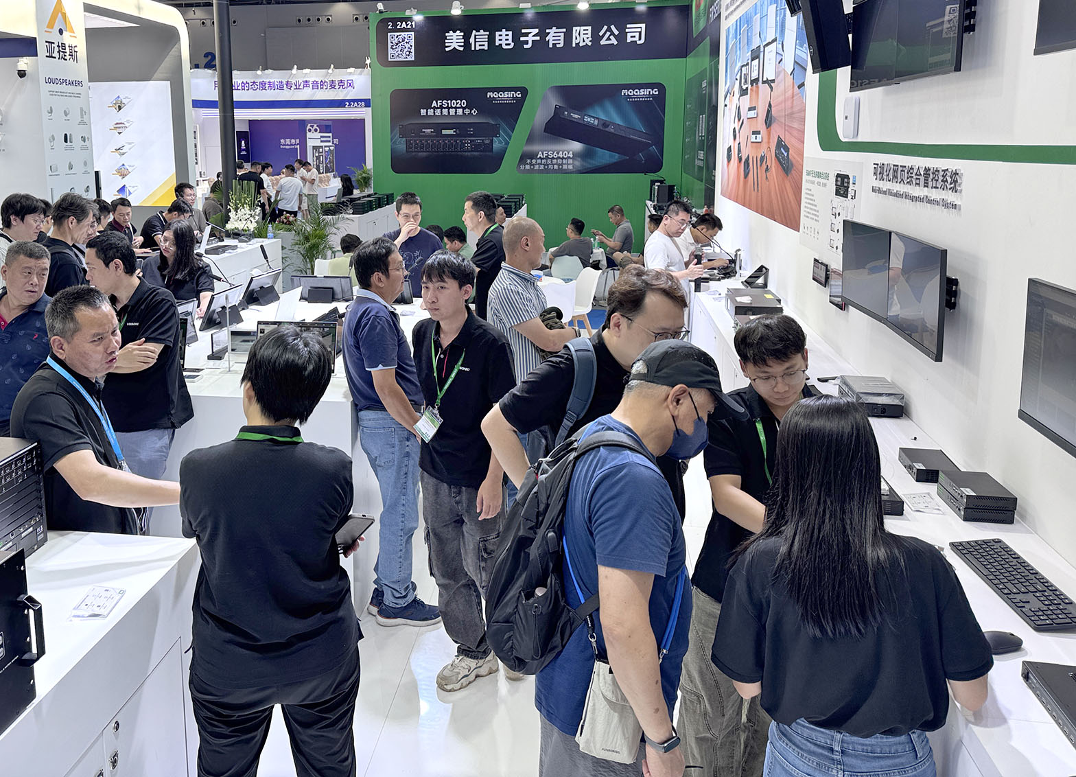 Конференц решения VISSONIC на Prolight + Sound 2026 в Гуанчжоу