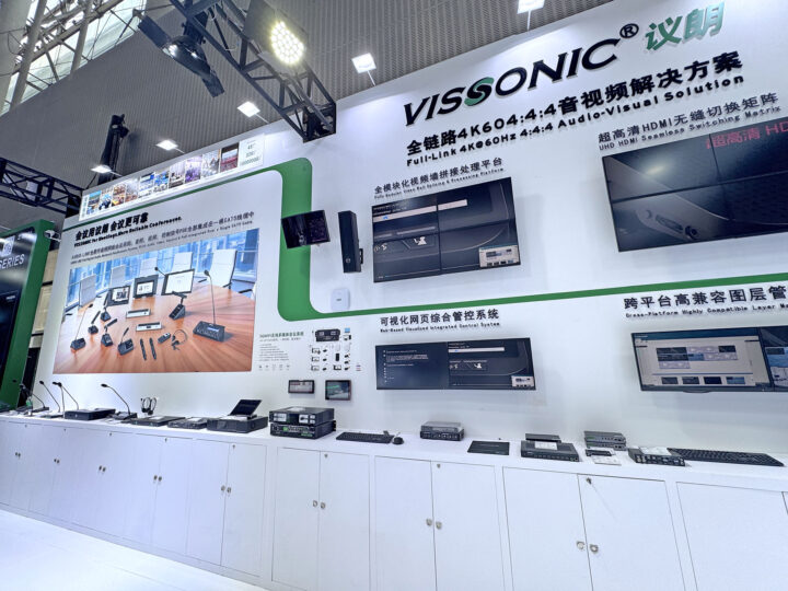 Конференц решения VISSONIC на Prolight + Sound 2026 в Гуанчжоу